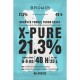 Drożdże gorzelnicze TURBO X-Pure 21,3% 48h